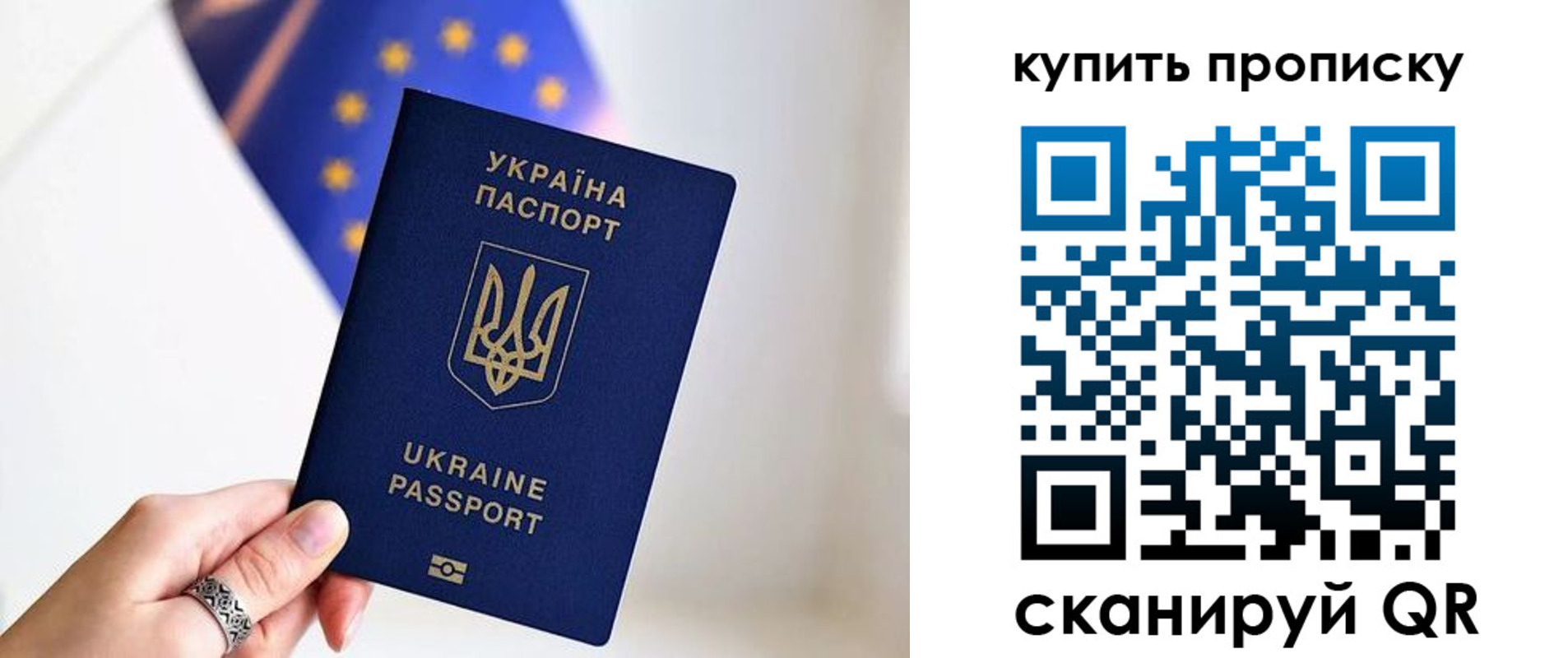 временная регистрация недорого в Камышлове