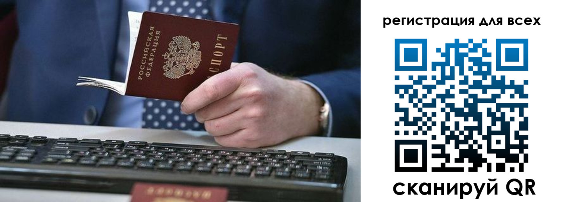 прописка иностранных граждан в Камышлове