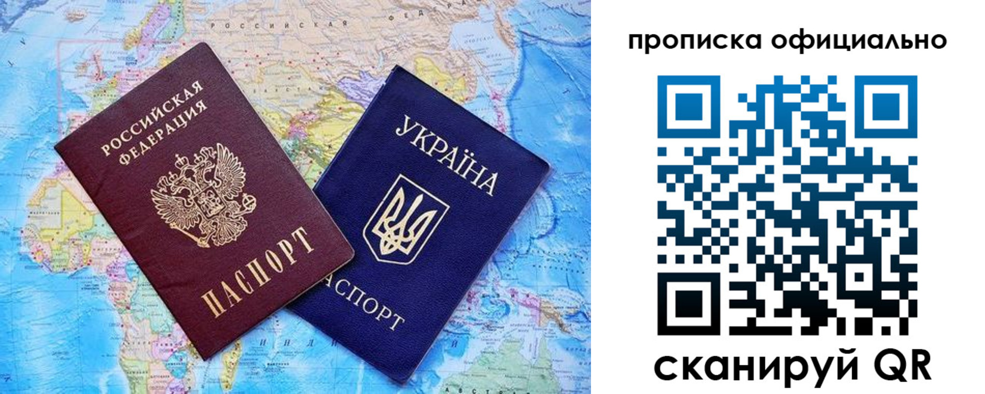 где прописаться в Камышлове