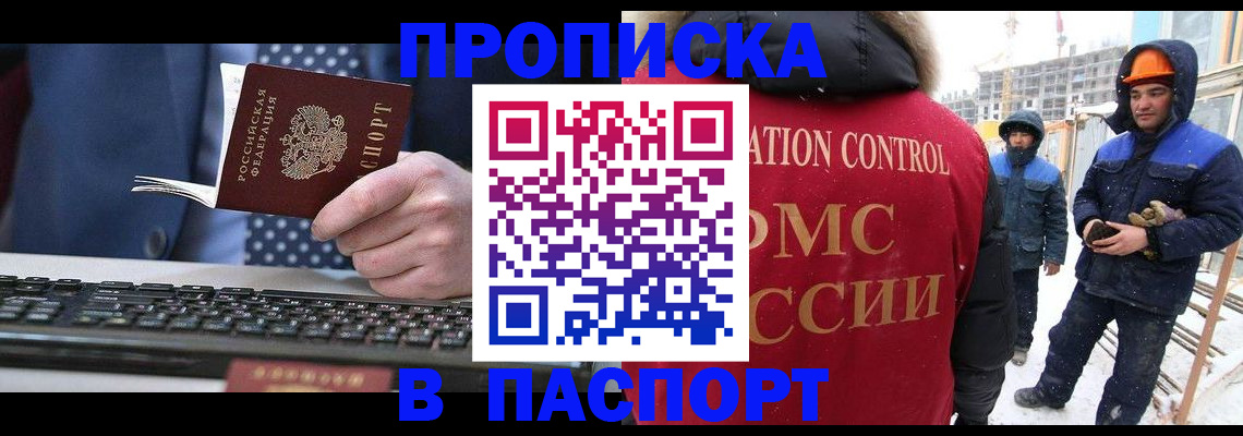 временная регистрация госуслуги в Камышлове