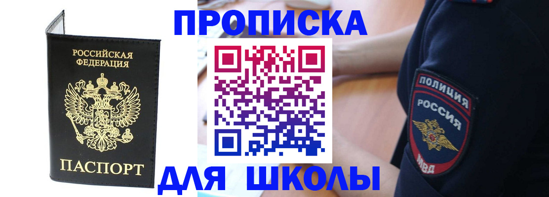 временная регистрация собственник в Камышлове