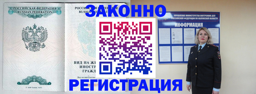 прописка регистрация в Камышлове