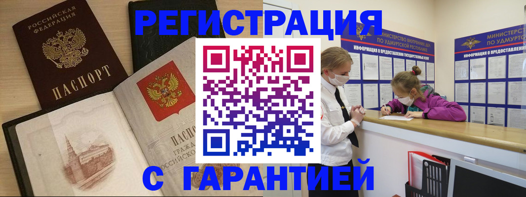 временная регистрация госуслуги в Камышлове